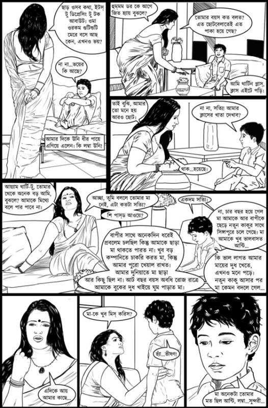Sabita Vabi Bangla Comics Free Download